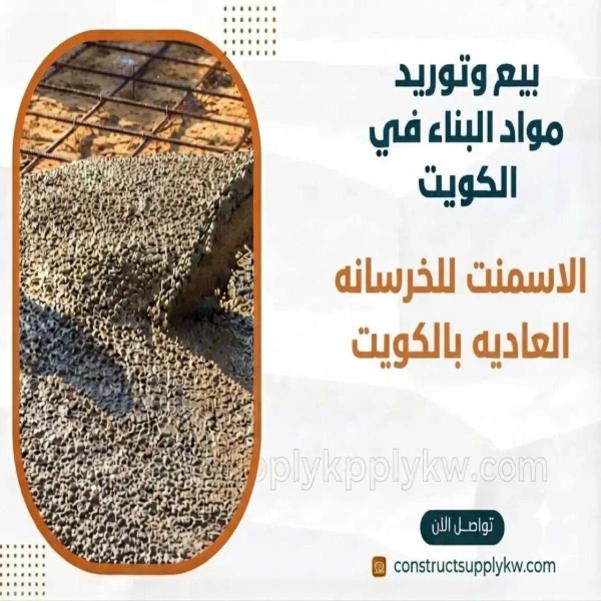 1785375554-WhatsApp Image 2026-07-29 at 23.55.05 (1).webp